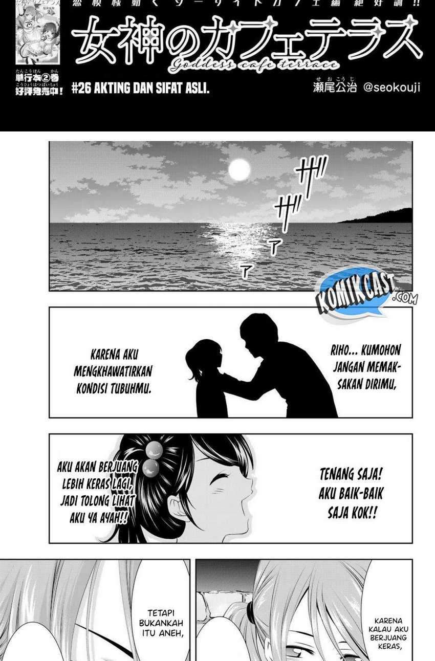 Baca Megami no Kafeterasu (Goddess Café Terrace) Ch 26 Bahasa Indonesia - Spoiler Halaman 6 Baca Megami no Kafeterasu (Goddess Café Terrace) Ch 26 Bahasa Indonesia - Spoiler Halaman 6