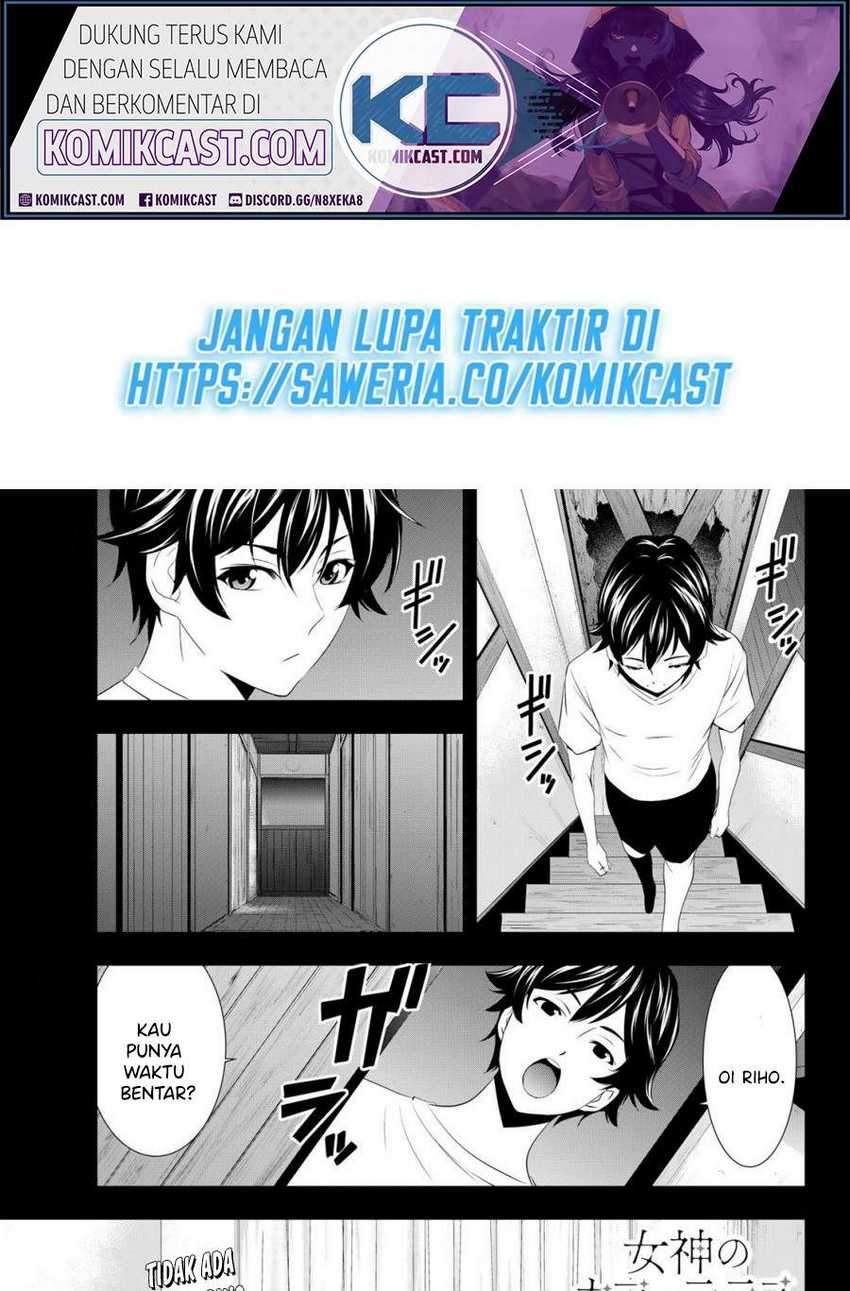 Baca Megami no Kafeterasu (Goddess Café Terrace) Ch 26 Bahasa Indonesia - Spoiler Halaman 2 Baca Megami no Kafeterasu (Goddess Café Terrace) Ch 26 Bahasa Indonesia - Spoiler Halaman 2