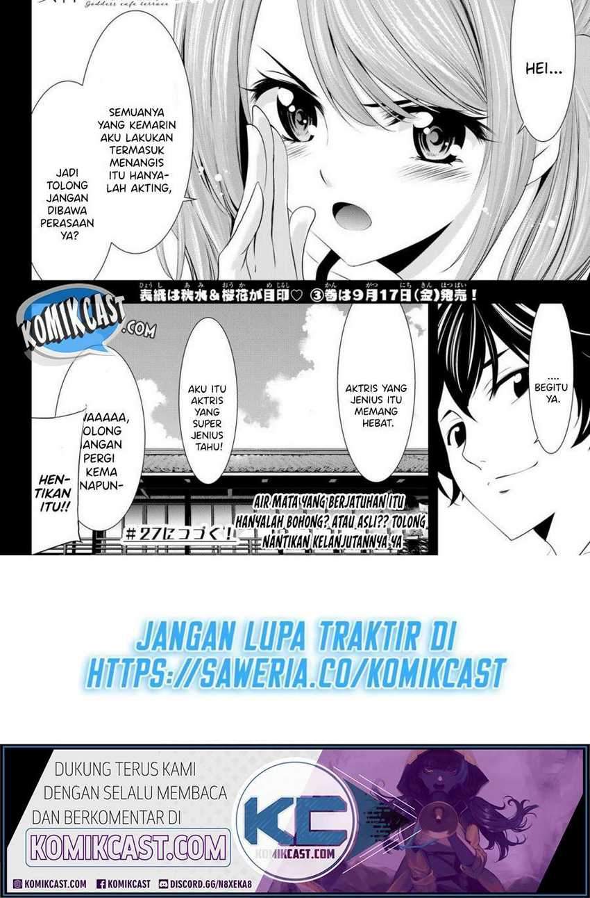Baca Megami no Kafeterasu (Goddess Café Terrace) Ch 26 Bahasa Indonesia - Spoiler Halaman 19 Baca Megami no Kafeterasu (Goddess Café Terrace) Ch 26 Bahasa Indonesia - Spoiler Halaman 19