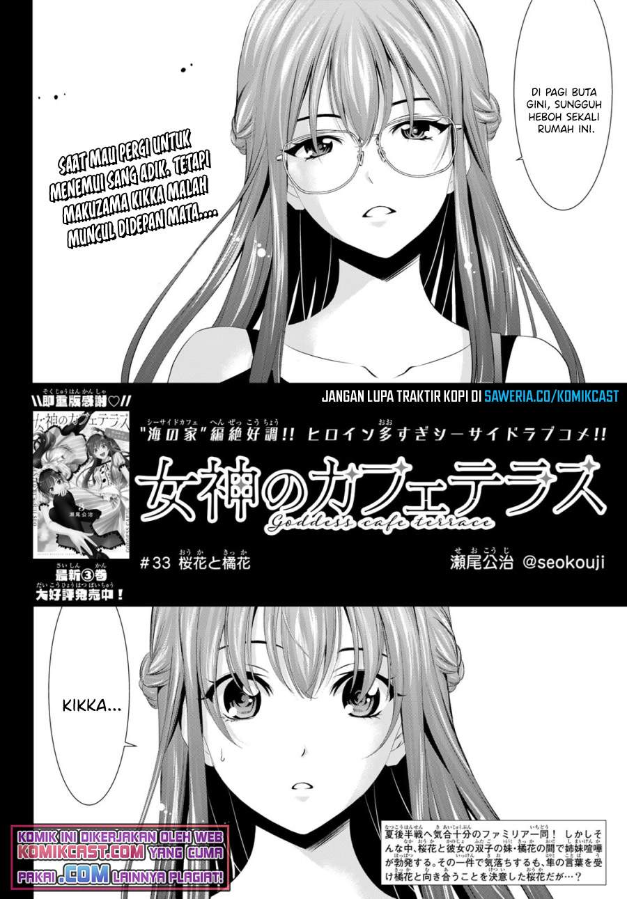 Baca Megami no Kafeterasu (Goddess Café Terrace) Ch 33 Bahasa Indonesia - Spoiler Halaman 3