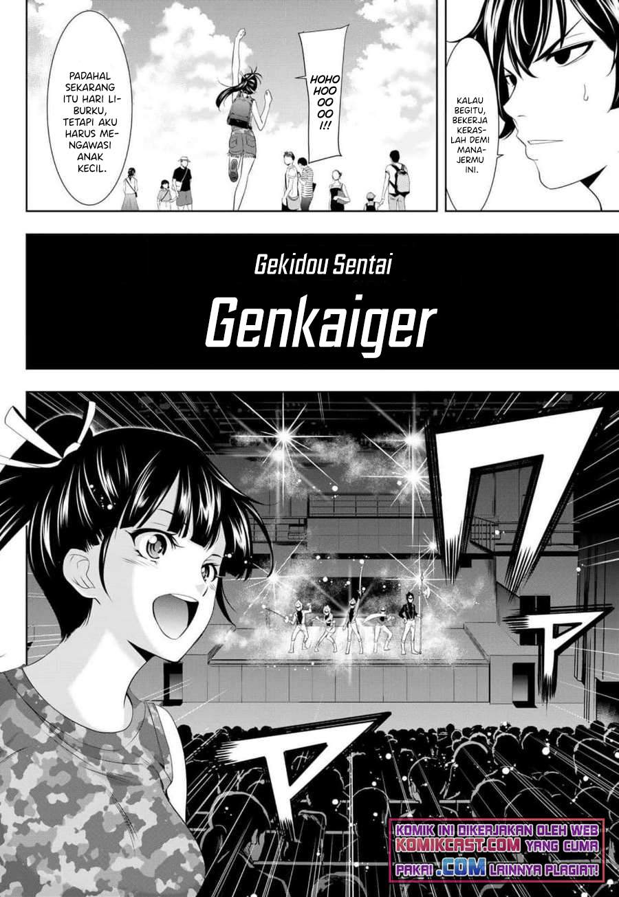 Baca Megami no Kafeterasu (Goddess Café Terrace) Ch 34 Bahasa Indonesia - Spoiler Halaman 5