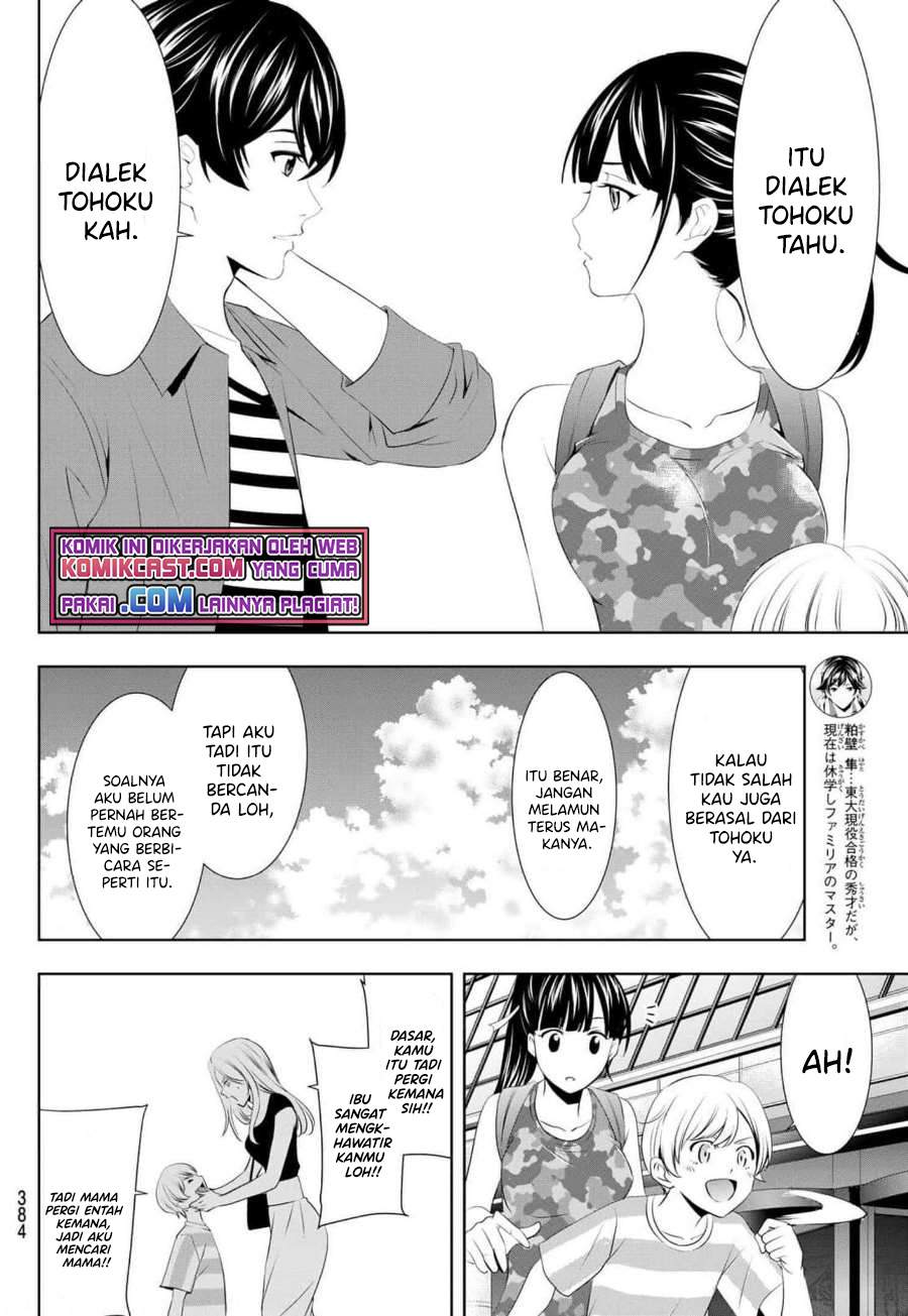 Baca Megami no Kafeterasu (Goddess Café Terrace) Ch 34 Bahasa Indonesia - Spoiler Halaman 13