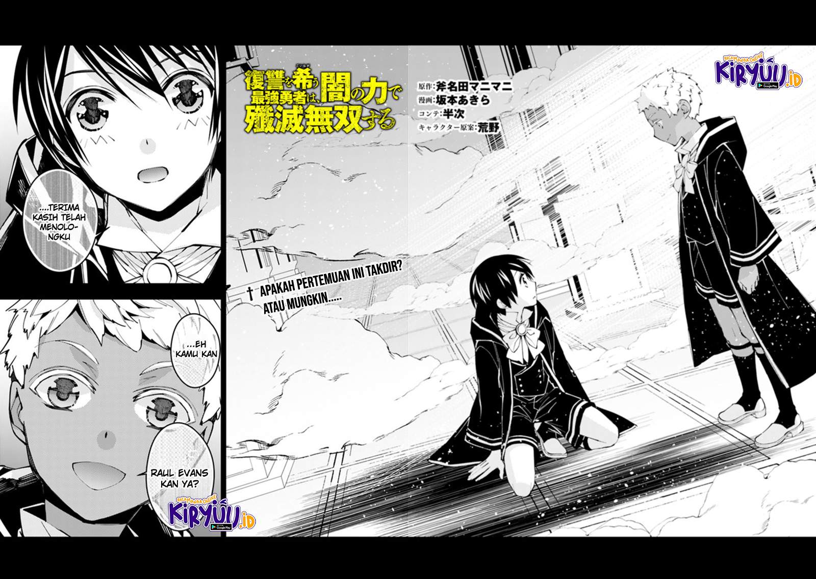 Baca Fukushuu o Koinegau Saikyou Yuusha wa, Yami no Chikara de Senmetsu Musou Suru Ch 41 Bahasa Indonesia - Spoiler Halaman 3 Baca Fukushuu o Koinegau Saikyou Yuusha wa, Yami no Chikara de Senmetsu Musou Suru Ch 41 Bahasa Indonesia - Spoiler Halaman 3