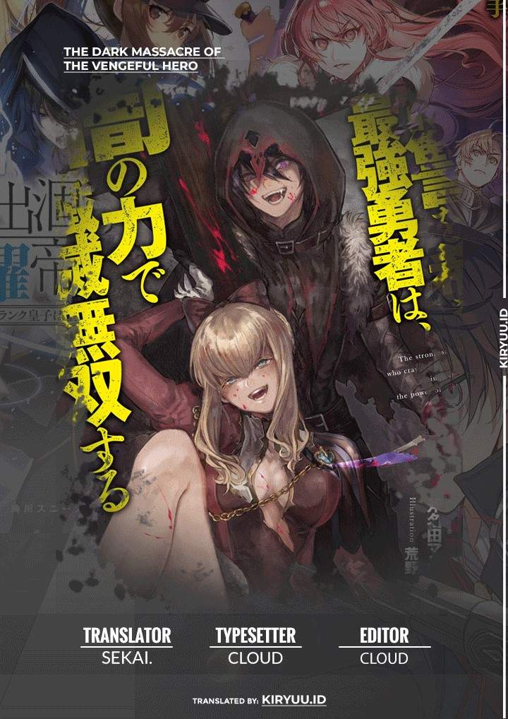 Baca Fukushuu o Koinegau Saikyou Yuusha wa, Yami no Chikara de Senmetsu Musou Suru Ch 41 Bahasa Indonesia - Spoiler Halaman 1 Baca Fukushuu o Koinegau Saikyou Yuusha wa, Yami no Chikara de Senmetsu Musou Suru Ch 41 Bahasa Indonesia - Spoiler Halaman 1