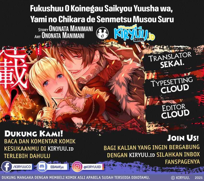 Baca Fukushuu o Koinegau Saikyou Yuusha wa, Yami no Chikara de Senmetsu Musou Suru Ch 35 Bahasa Indonesia - Spoiler Halaman 1 Baca Fukushuu o Koinegau Saikyou Yuusha wa, Yami no Chikara de Senmetsu Musou Suru Ch 35 Bahasa Indonesia - Spoiler Halaman 1