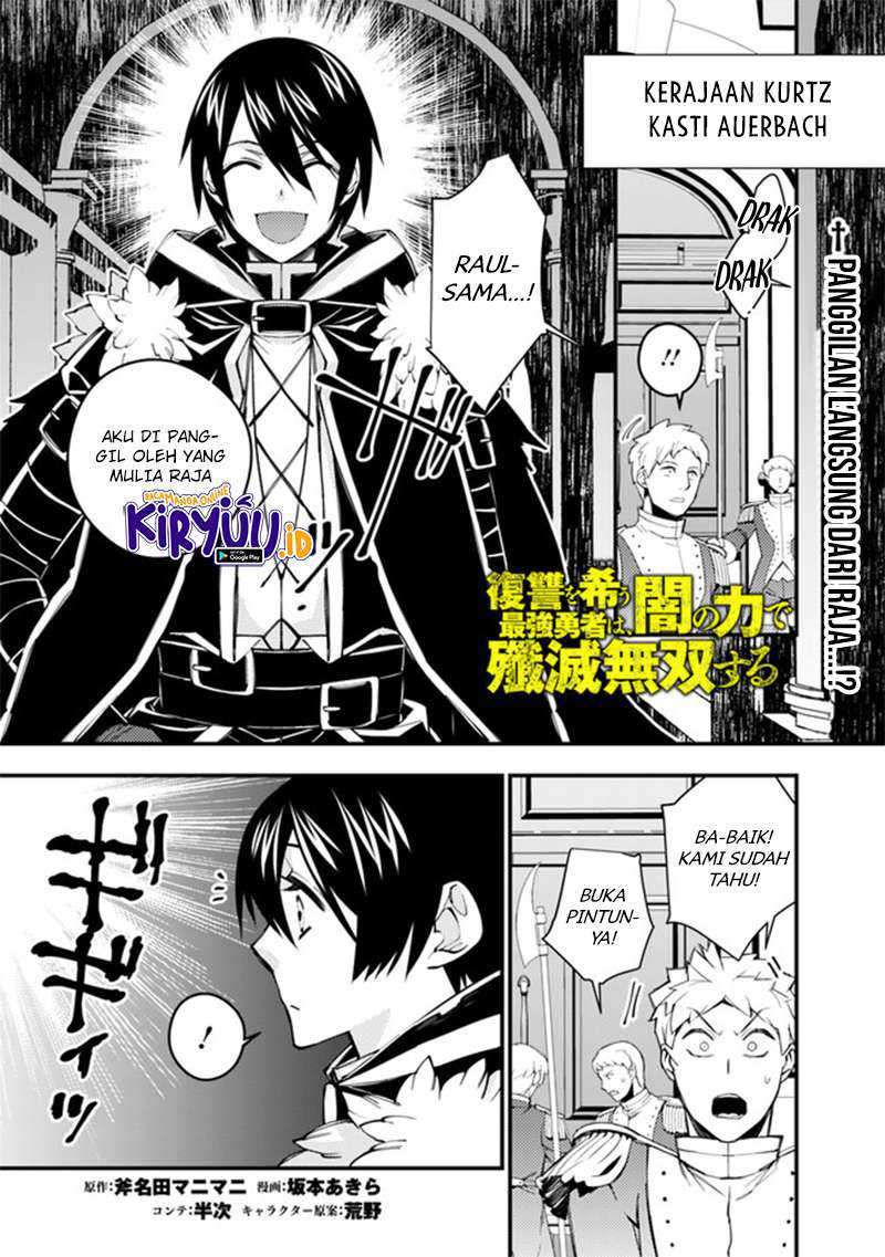 Baca Fukushuu o Koinegau Saikyou Yuusha wa, Yami no Chikara de Senmetsu Musou Suru Ch 35 Bahasa Indonesia - Spoiler Halaman 2 Baca Fukushuu o Koinegau Saikyou Yuusha wa, Yami no Chikara de Senmetsu Musou Suru Ch 35 Bahasa Indonesia - Spoiler Halaman 2