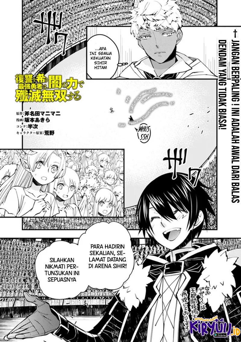 Baca Fukushuu o Koinegau Saikyou Yuusha wa, Yami no Chikara de Senmetsu Musou Suru Ch 45 Bahasa Indonesia - Spoiler Halaman 2