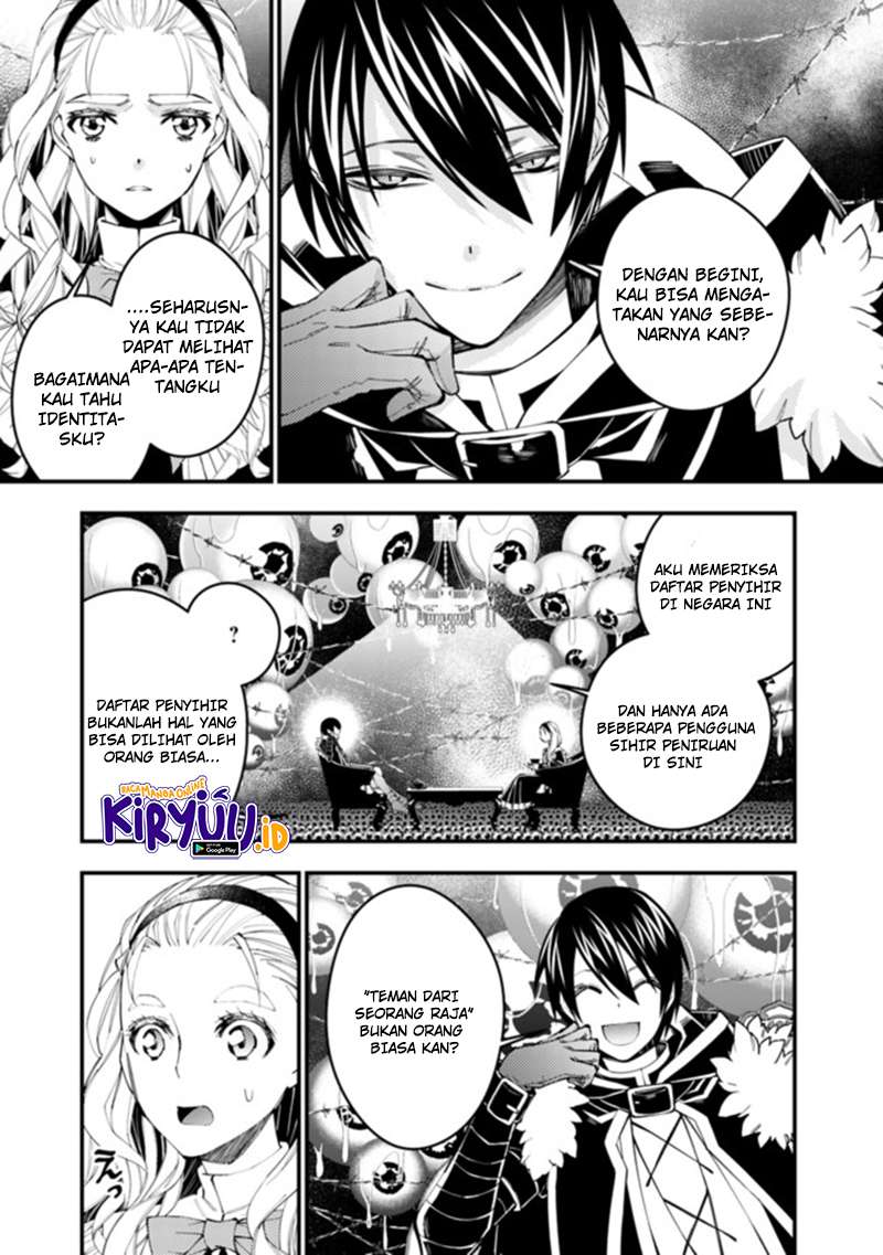 Baca Fukushuu o Koinegau Saikyou Yuusha wa, Yami no Chikara de Senmetsu Musou Suru Ch 36 Bahasa Indonesia - Spoiler Halaman 11