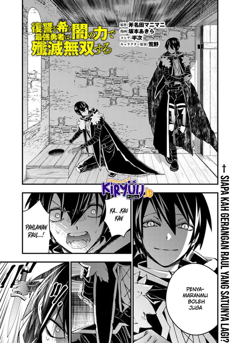 Baca Fukushuu o Koinegau Saikyou Yuusha wa, Yami no Chikara de Senmetsu Musou Suru Ch 36 Bahasa Indonesia - Spoiler Halaman 1