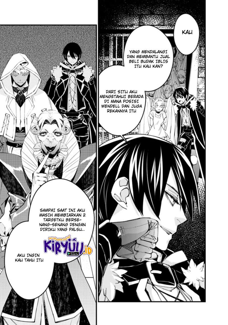 Baca Fukushuu o Koinegau Saikyou Yuusha wa, Yami no Chikara de Senmetsu Musou Suru Ch 36 Bahasa Indonesia - Spoiler Halaman 13