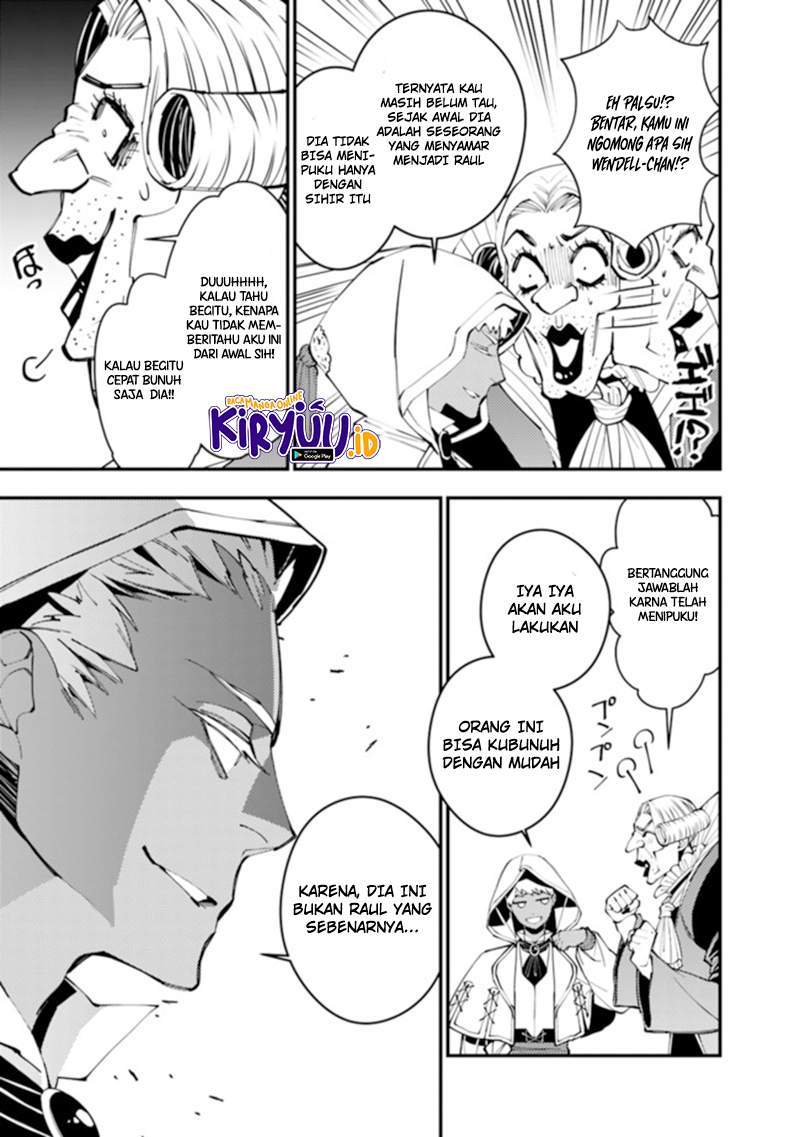 Baca Fukushuu o Koinegau Saikyou Yuusha wa, Yami no Chikara de Senmetsu Musou Suru Ch 40 Bahasa Indonesia - Spoiler Halaman 9 Baca Fukushuu o Koinegau Saikyou Yuusha wa, Yami no Chikara de Senmetsu Musou Suru Ch 40 Bahasa Indonesia - Spoiler Halaman 9