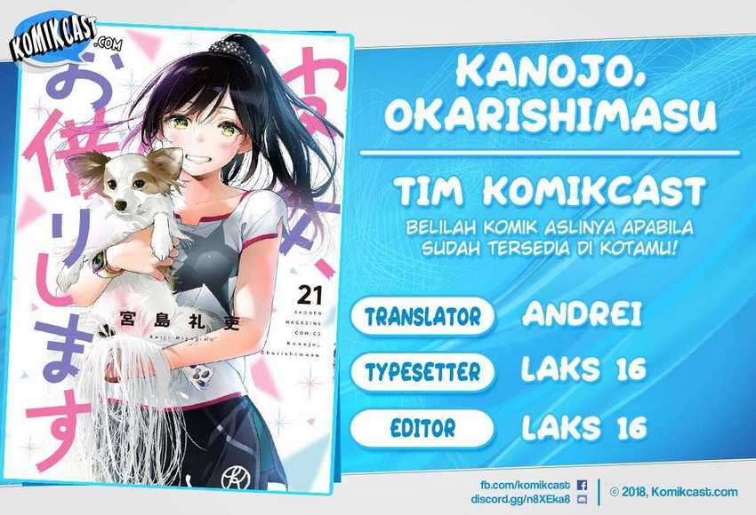 Kanojo, Okarishimasu Chapter 197
