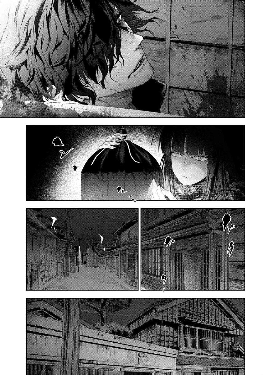 Baca Teito Seihai Kitan Fate/type Redline Ch 13.2 Bahasa Indonesia - Spoiler Halaman 3