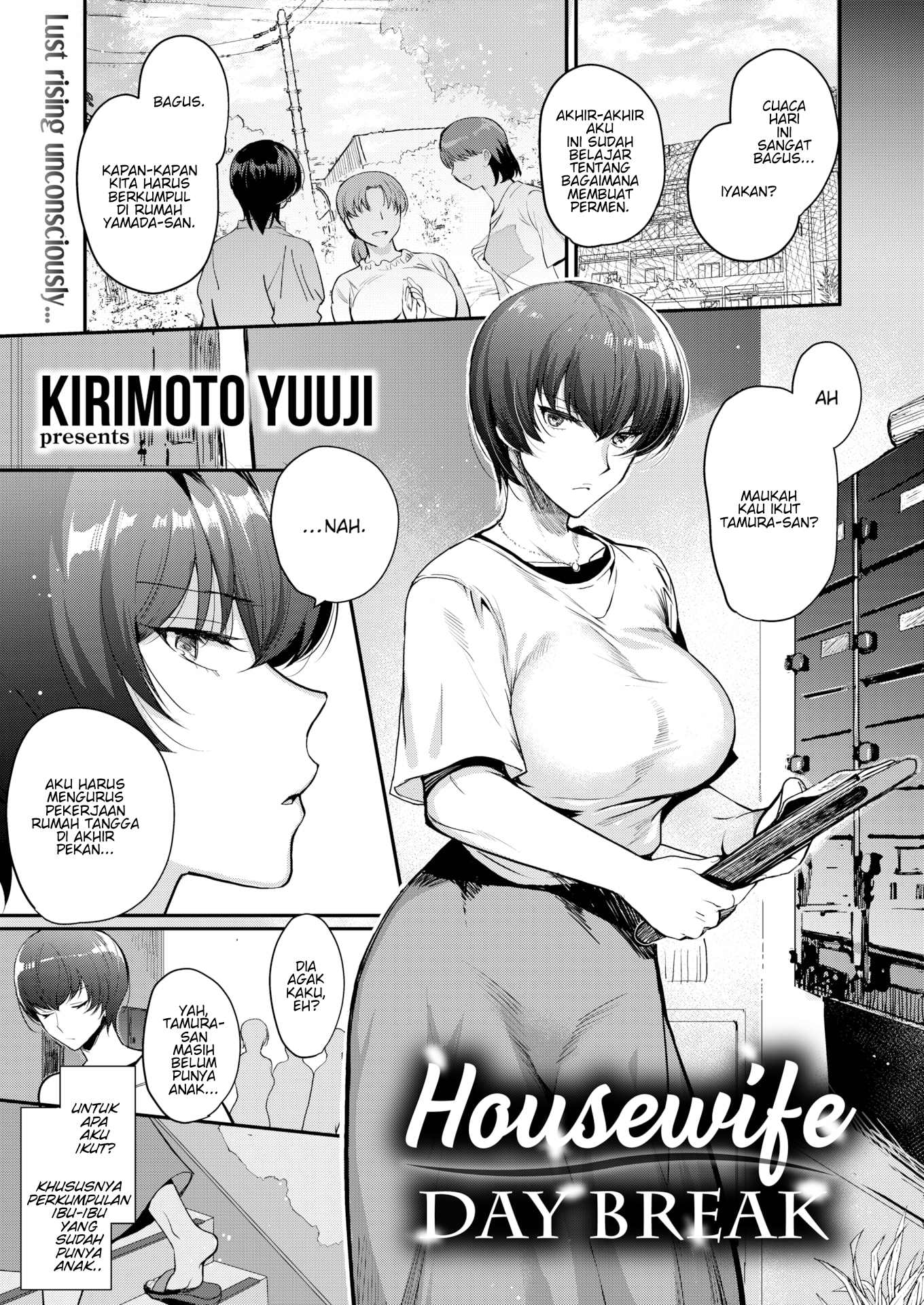 Housewife Day Break Chapter 1