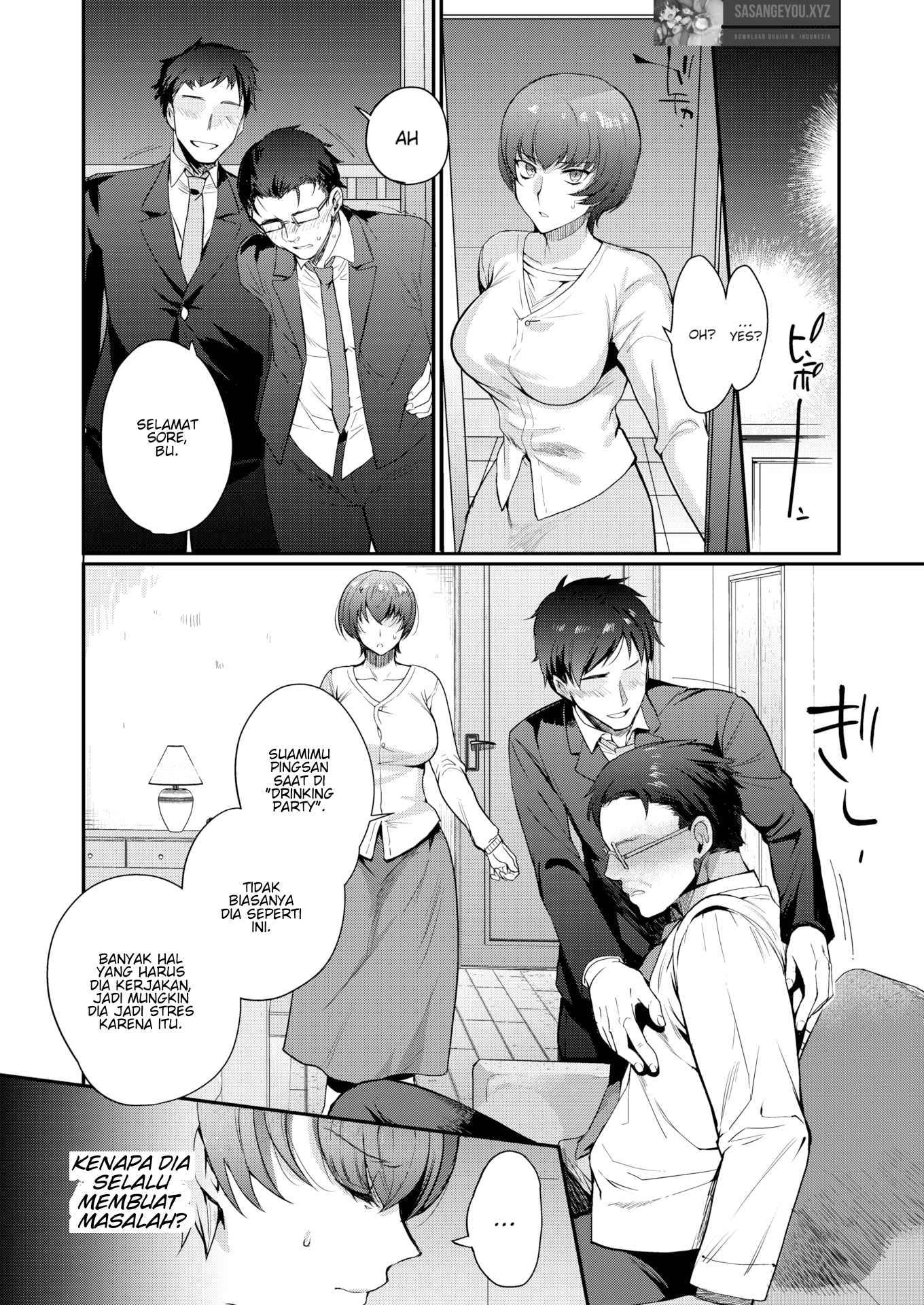 Housewife Day Break Chapter 1