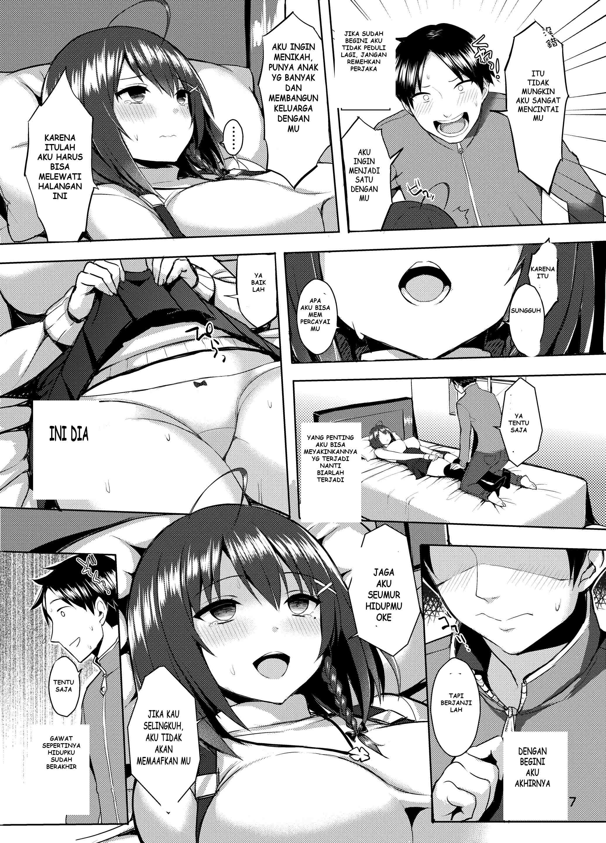 Baca Bakunyuu Yandere Kanojo ni Mechakucha Aisaretai Hon Ch 1 Bahasa Indonesia - Spoiler Halaman 6