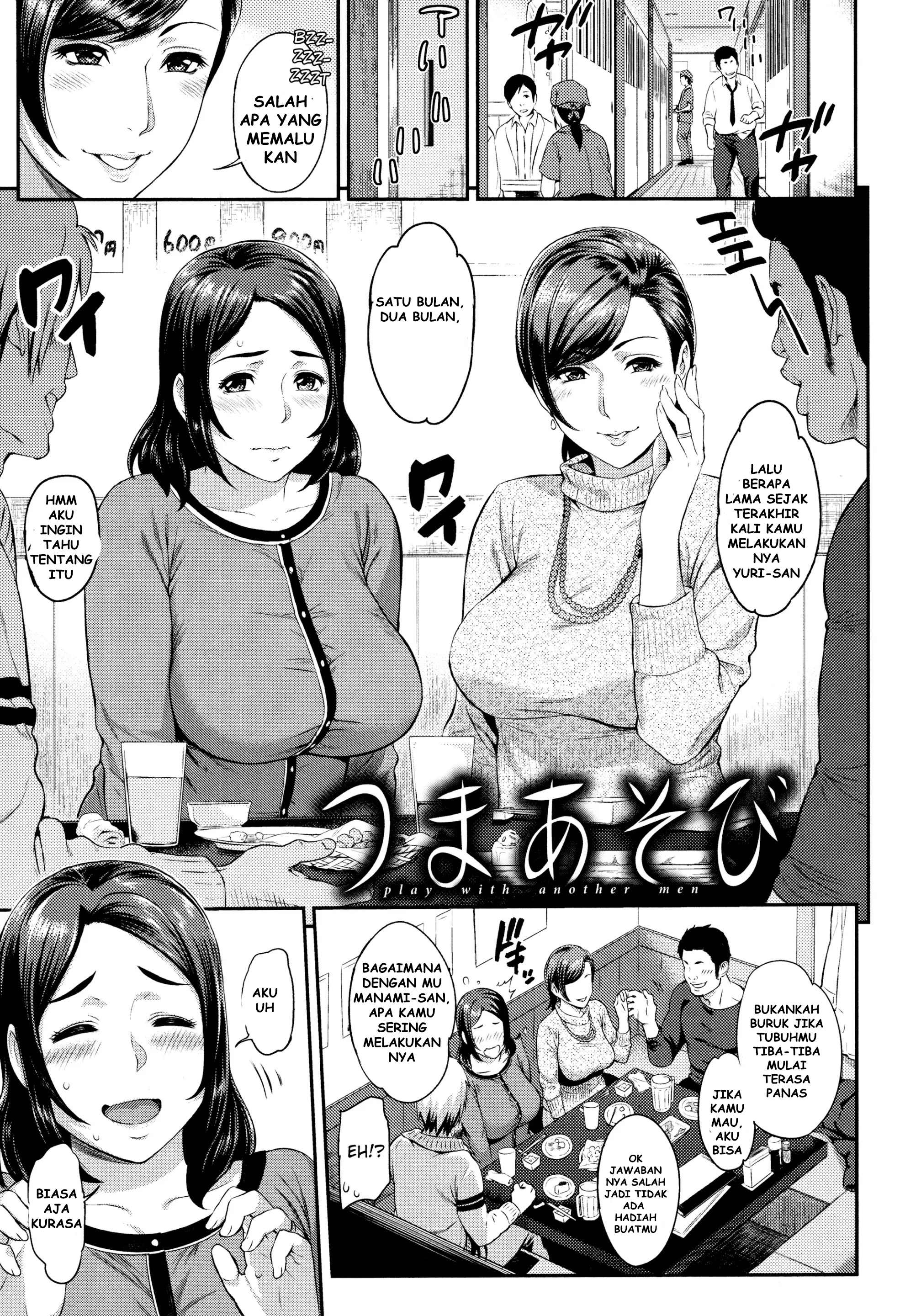 Baca Tsuma Asobi Ch 1 Bahasa Indonesia - Spoiler Halaman 2 Baca Tsuma Asobi Ch 1 Bahasa Indonesia - Spoiler Halaman 2