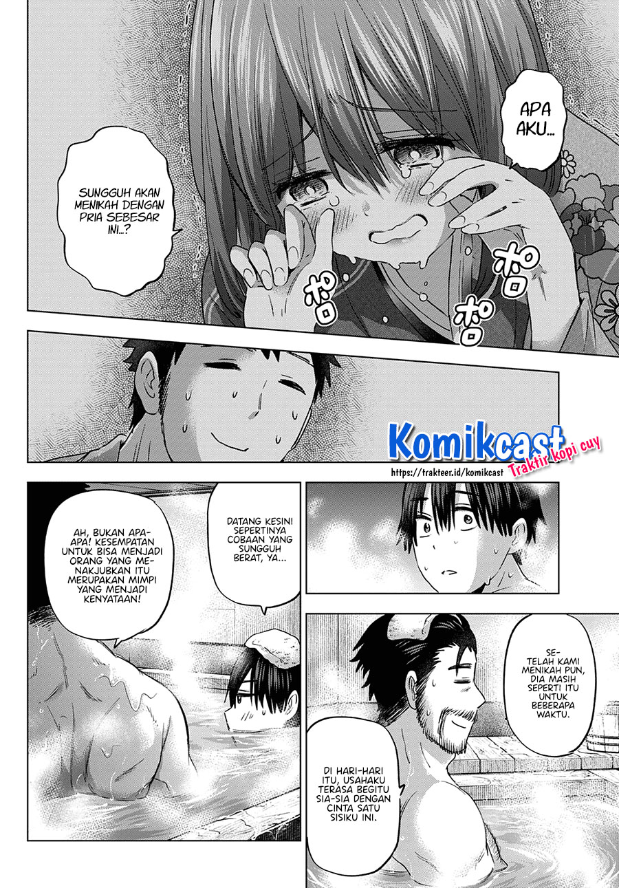 The Cuckoo’s Fiancee Chapter 93