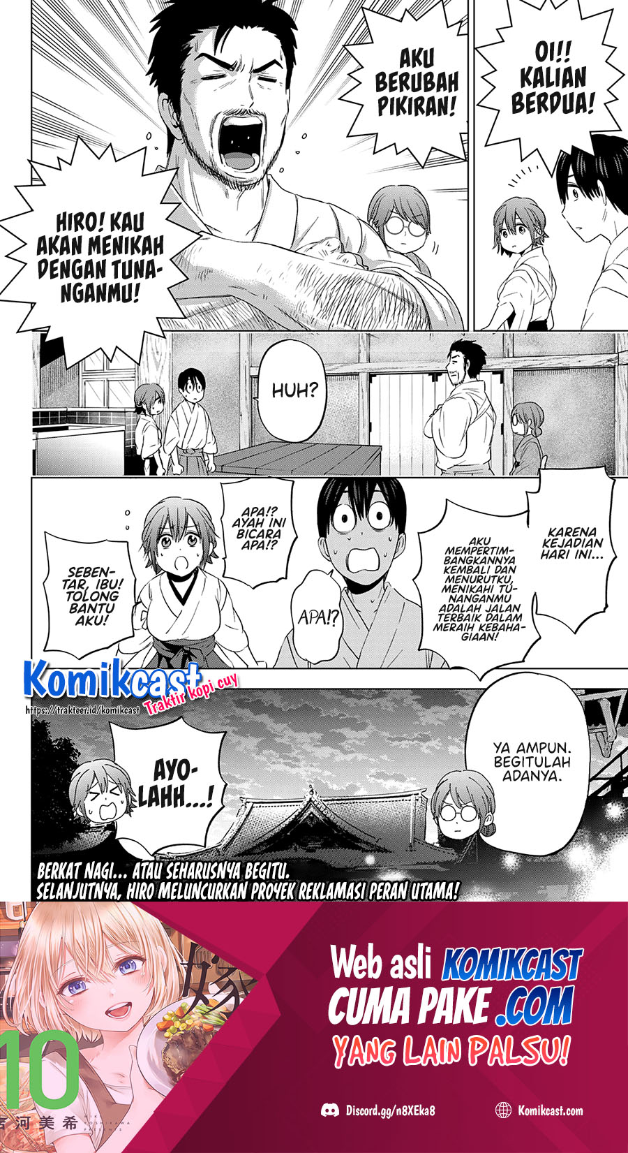 The Cuckoo’s Fiancee Chapter 93
