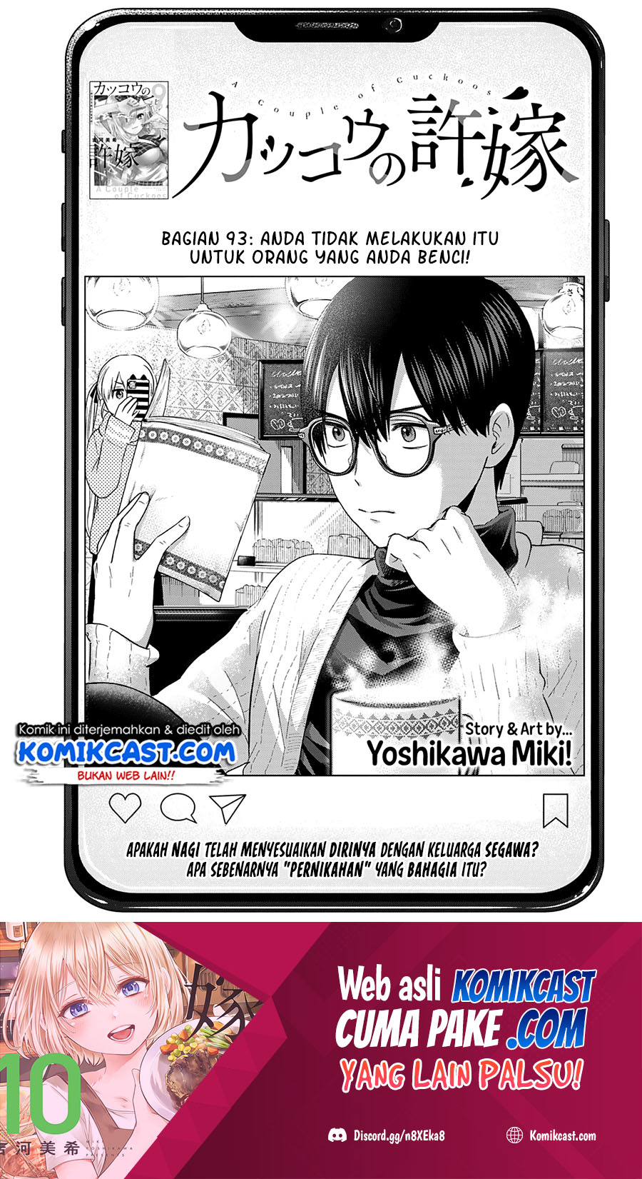 The Cuckoo’s Fiancee Chapter 93