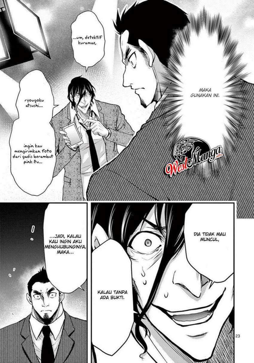 Dokuzakura Chapter 27