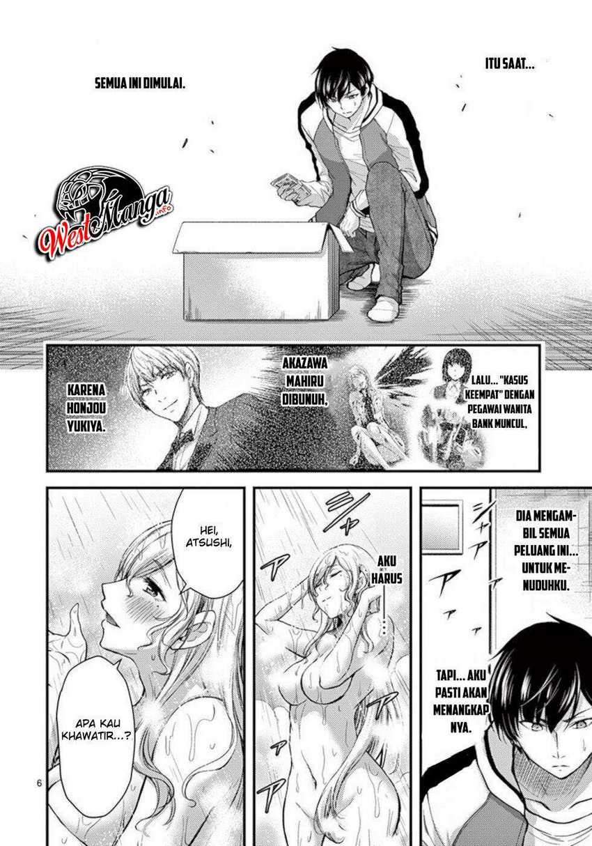 Dokuzakura Chapter 27