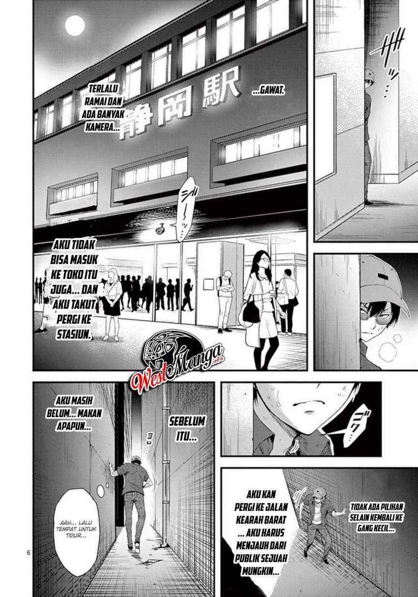 Dokuzakura Chapter 19