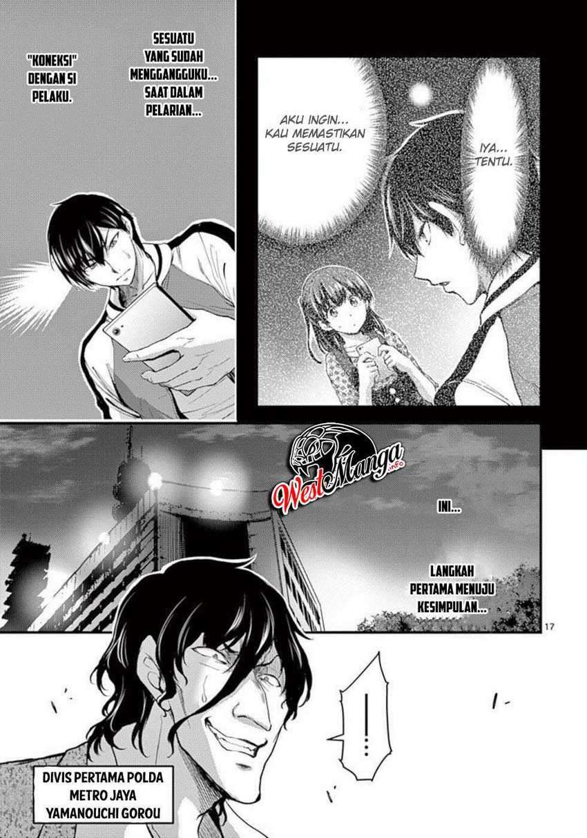 Dokuzakura Chapter 23