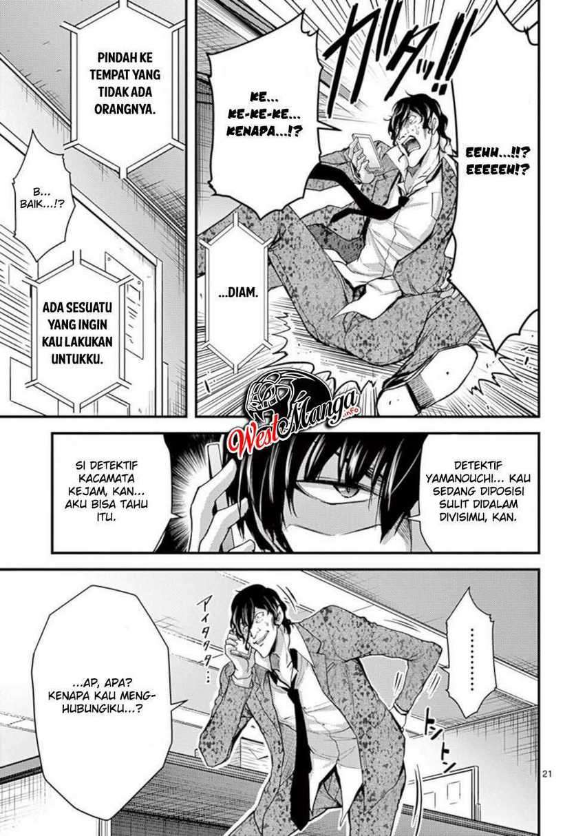 Dokuzakura Chapter 23