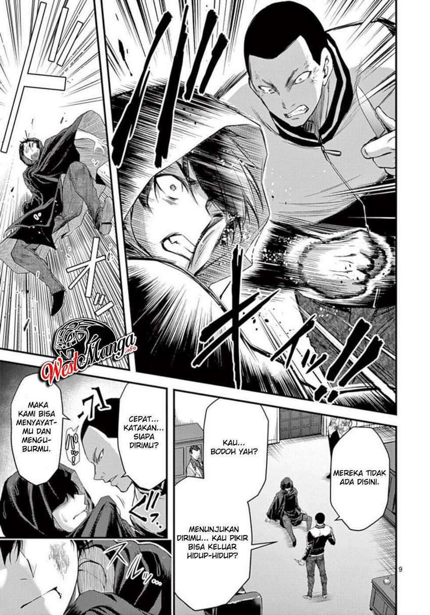 Dokuzakura Chapter 20