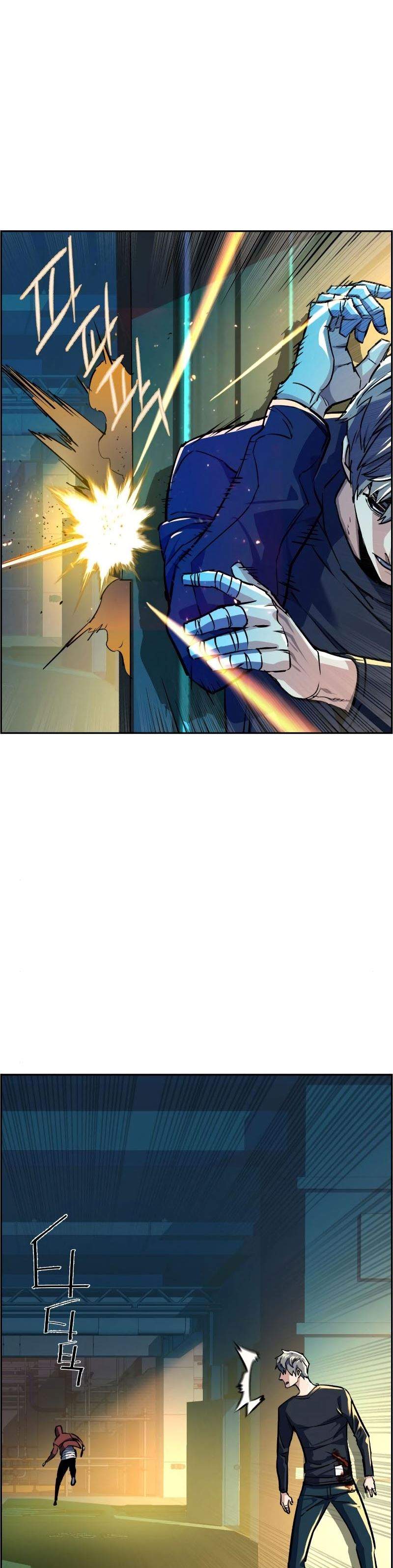 Baca Mercenary Enrollment Ch 53 Bahasa Indonesia - Spoiler Halaman 23 Baca Mercenary Enrollment Ch 53 Bahasa Indonesia - Spoiler Halaman 23