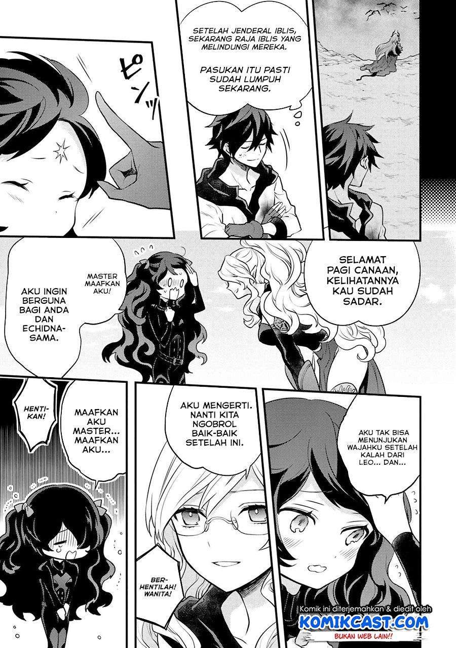 Yuusha, Yamemasu Chapter 27.3