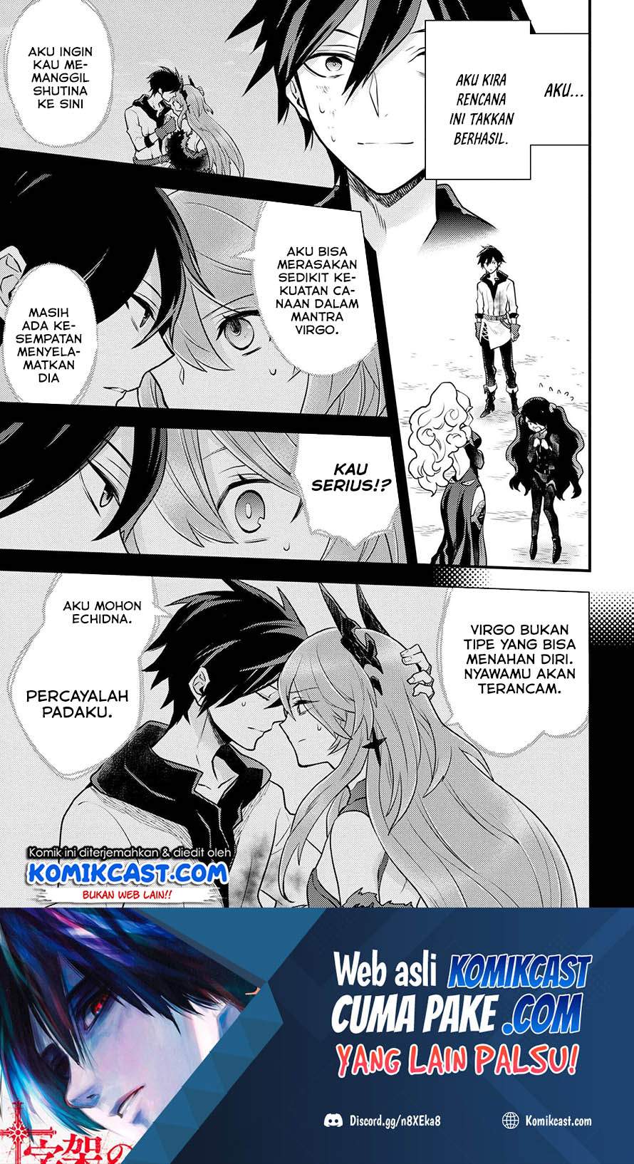 Yuusha, Yamemasu Chapter 27.3