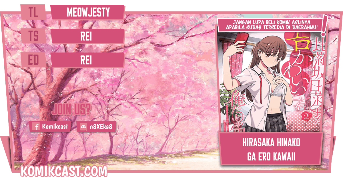 Hirasaka Hinako ga Ero Kawaii koto wo Ore dake ga Shitte iru Chapter 25