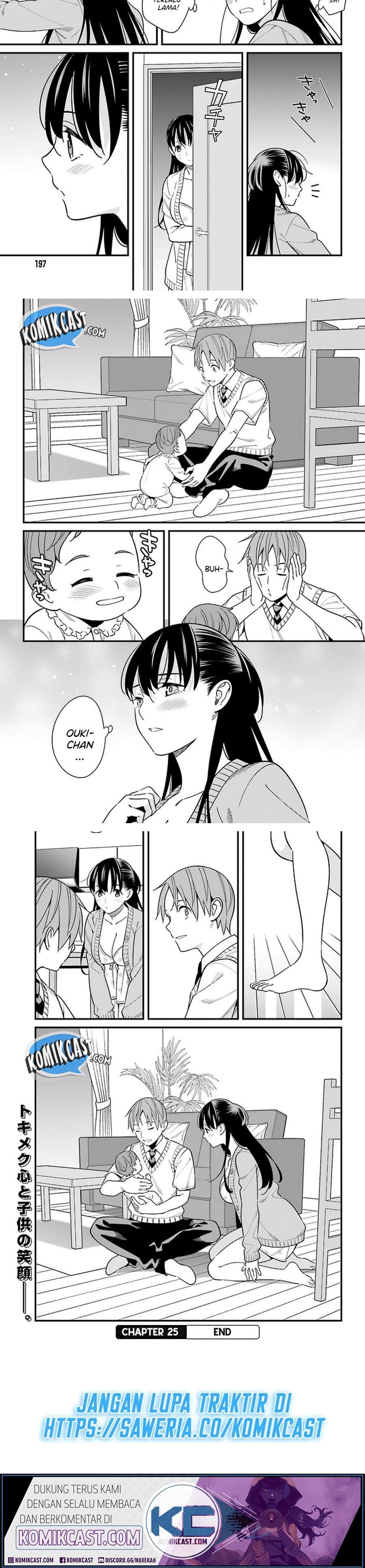 Hirasaka Hinako ga Ero Kawaii koto wo Ore dake ga Shitte iru Chapter 25