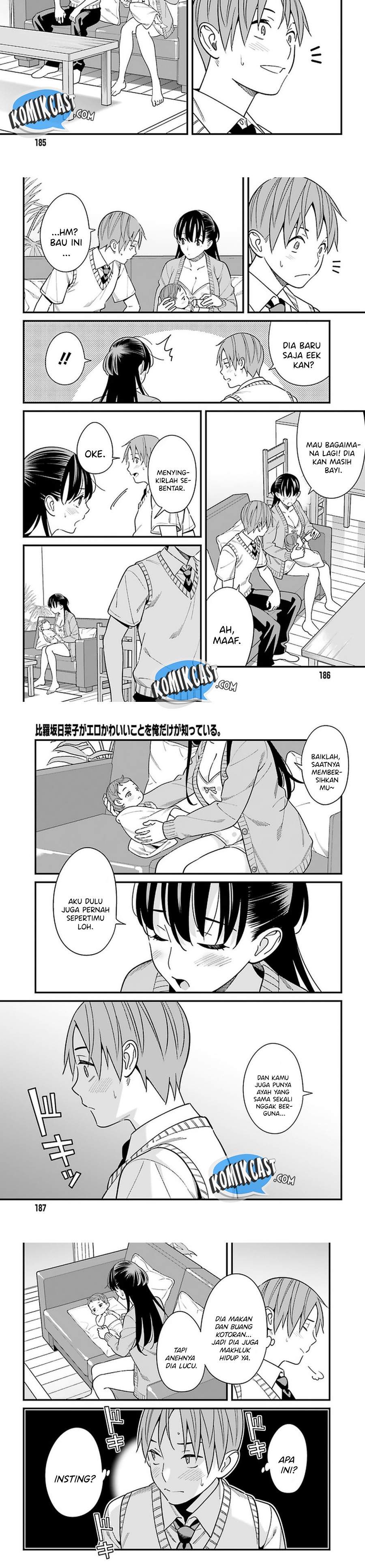Hirasaka Hinako ga Ero Kawaii koto wo Ore dake ga Shitte iru Chapter 25
