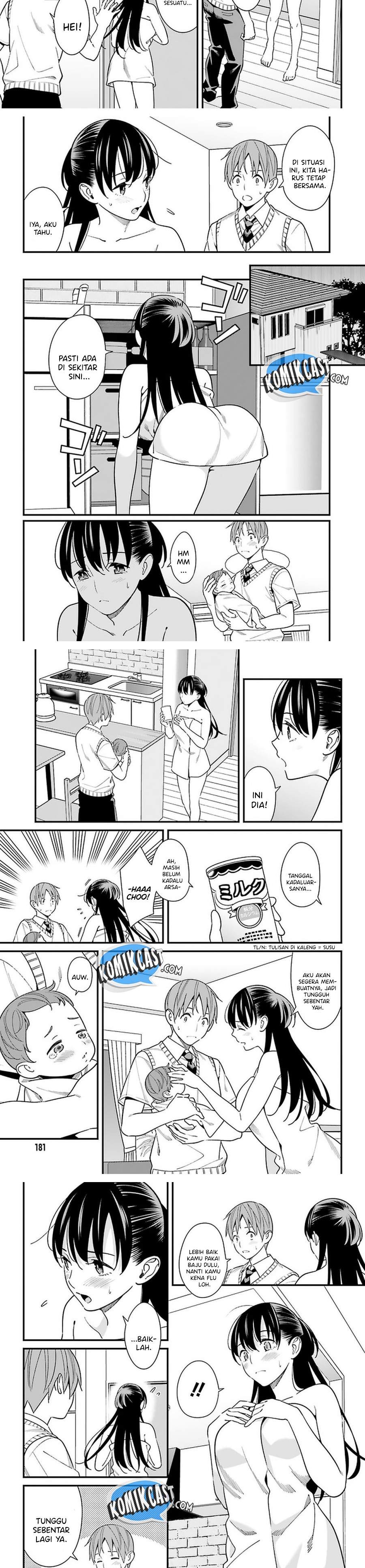 Hirasaka Hinako ga Ero Kawaii koto wo Ore dake ga Shitte iru Chapter 25