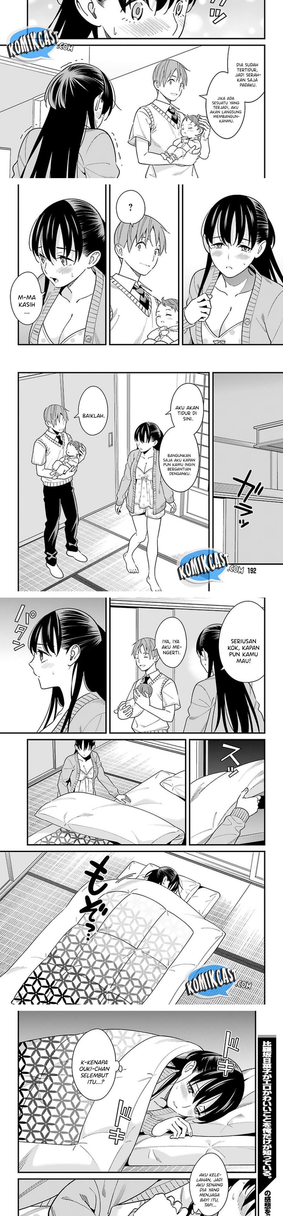 Hirasaka Hinako ga Ero Kawaii koto wo Ore dake ga Shitte iru Chapter 25
