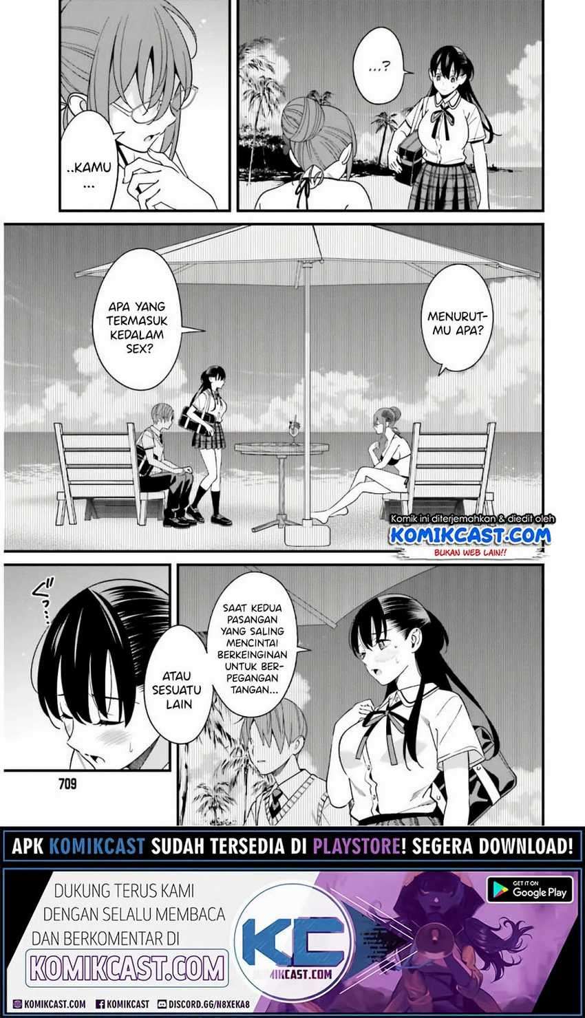 Hirasaka Hinako ga Ero Kawaii koto wo Ore dake ga Shitte iru Chapter 21
