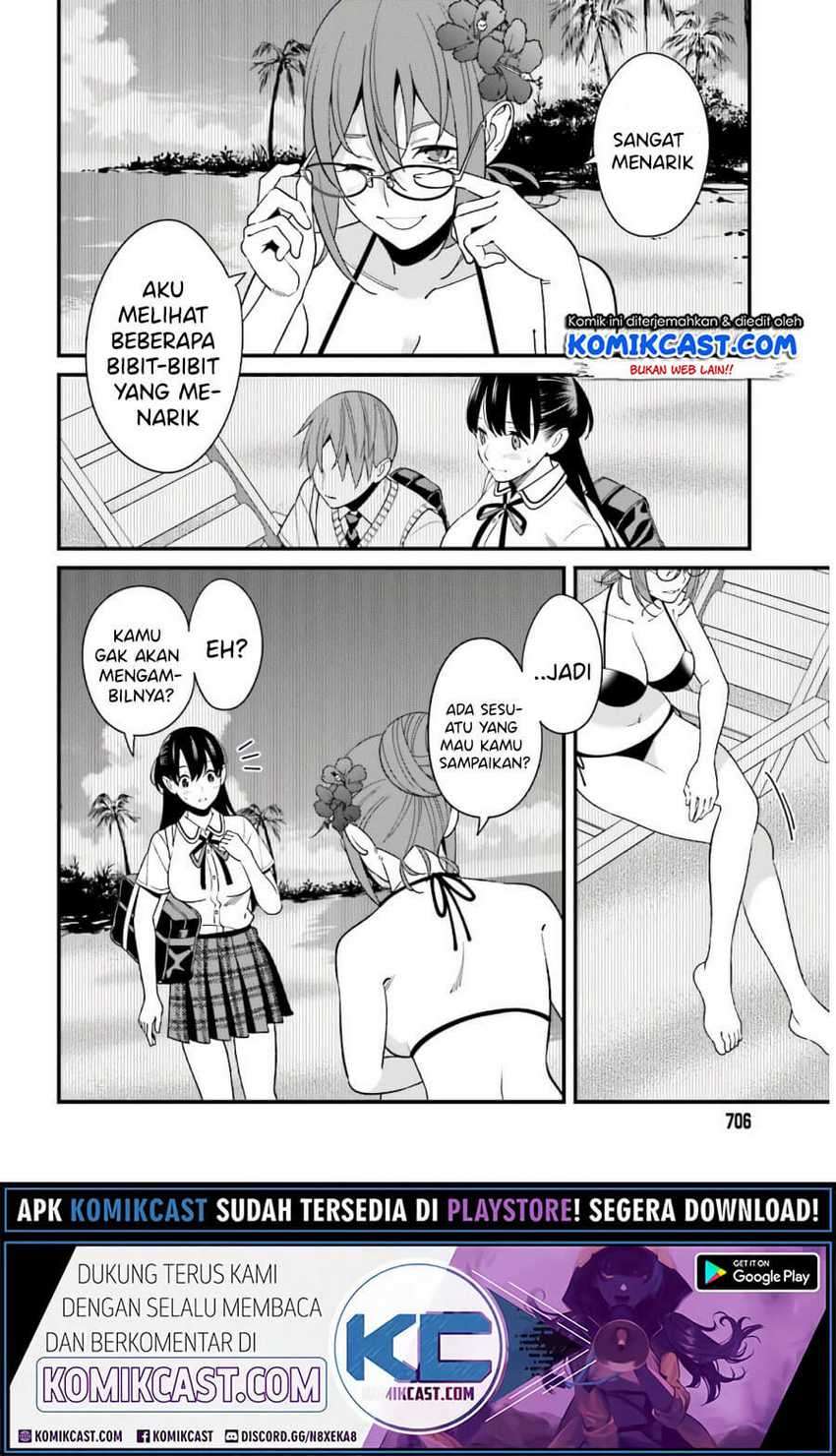 Hirasaka Hinako ga Ero Kawaii koto wo Ore dake ga Shitte iru Chapter 21