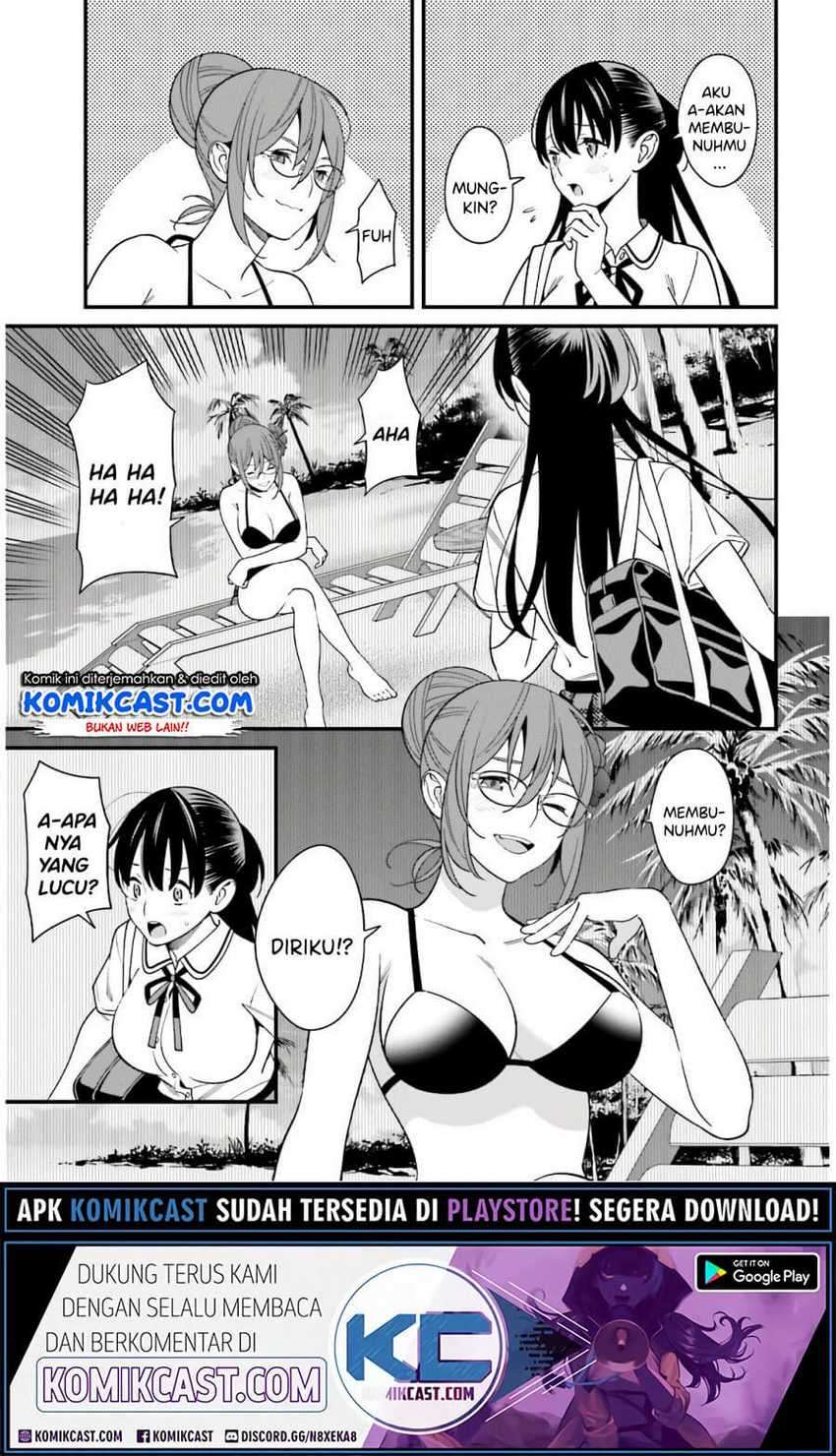 Hirasaka Hinako ga Ero Kawaii koto wo Ore dake ga Shitte iru Chapter 21