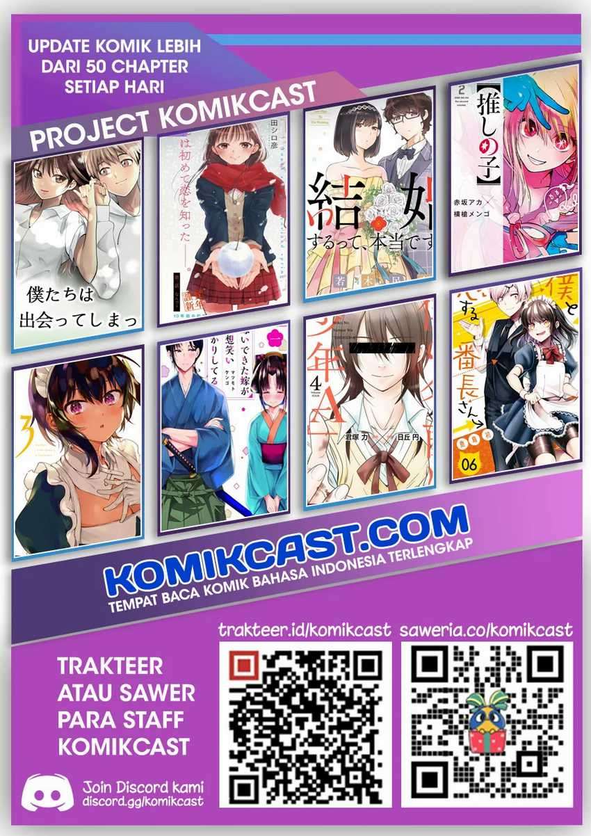 Hirasaka Hinako ga Ero Kawaii koto wo Ore dake ga Shitte iru Chapter 21