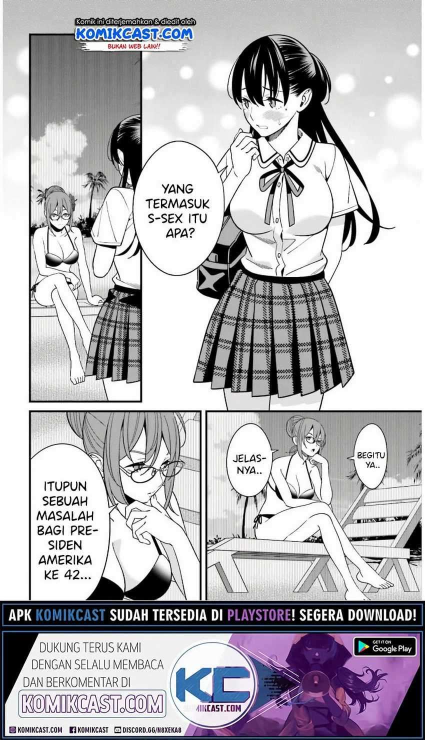Hirasaka Hinako ga Ero Kawaii koto wo Ore dake ga Shitte iru Chapter 21