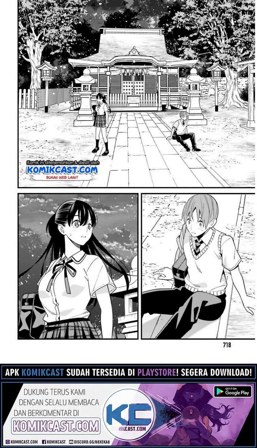 Hirasaka Hinako ga Ero Kawaii koto wo Ore dake ga Shitte iru Chapter 21