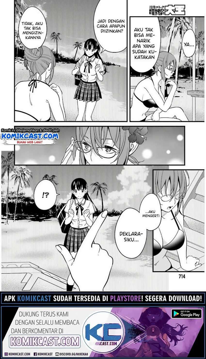 Hirasaka Hinako ga Ero Kawaii koto wo Ore dake ga Shitte iru Chapter 21