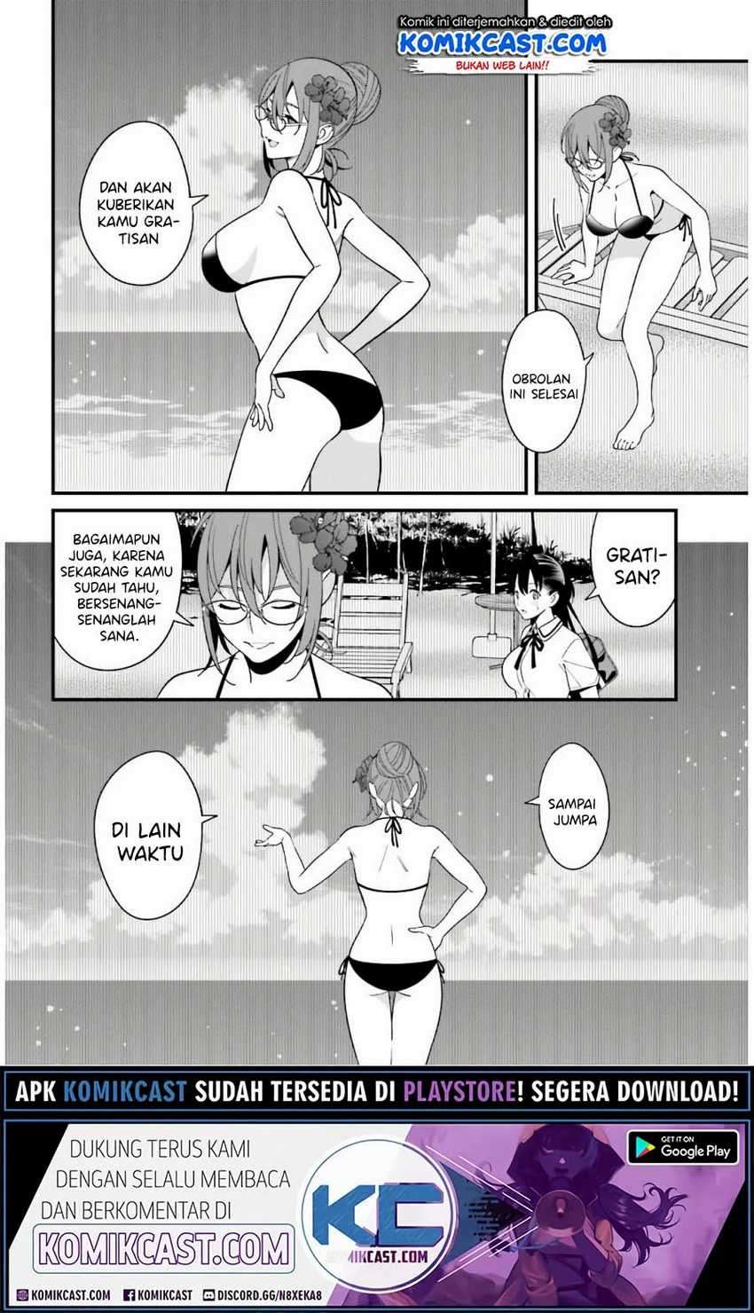 Hirasaka Hinako ga Ero Kawaii koto wo Ore dake ga Shitte iru Chapter 21