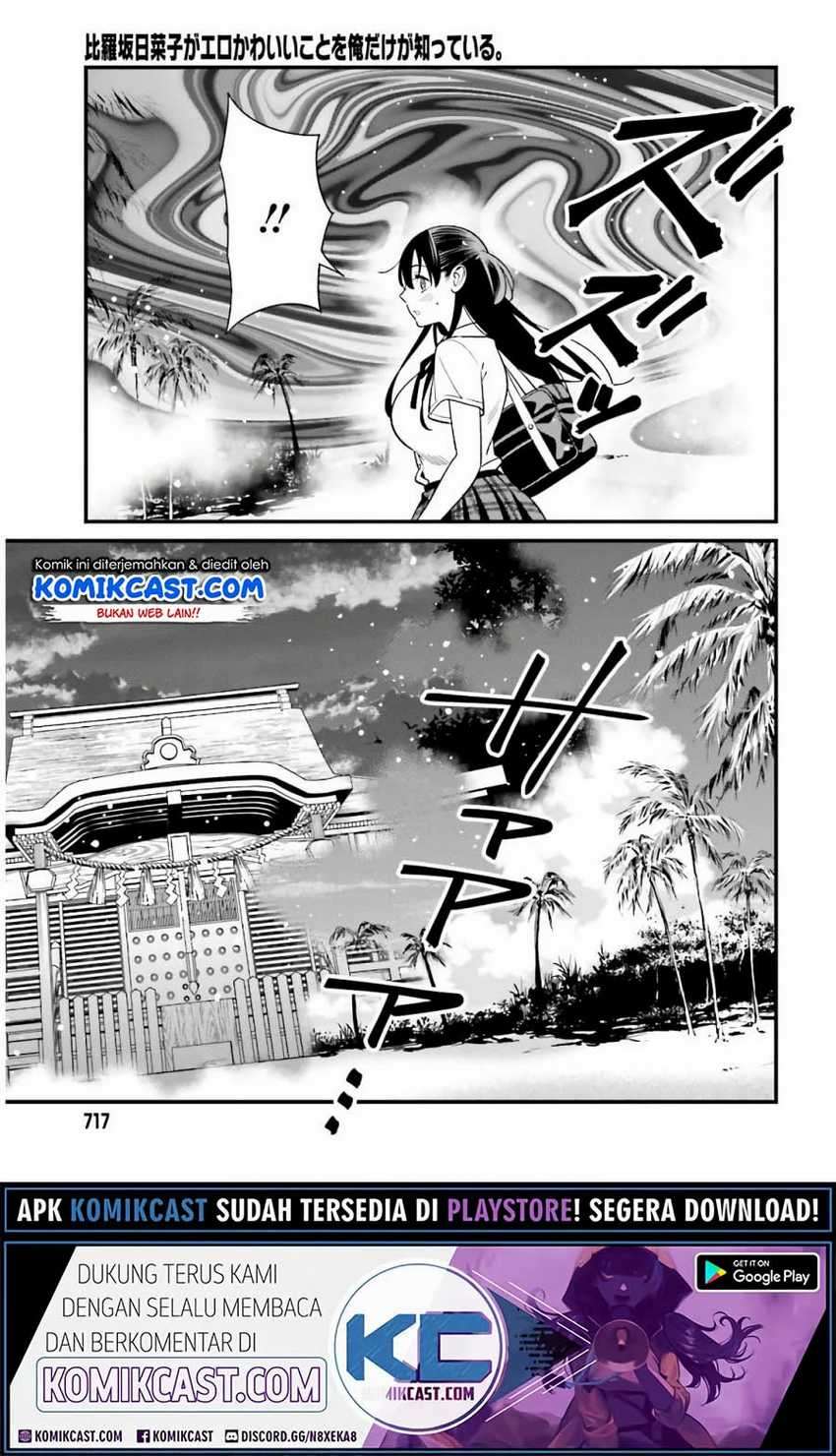 Hirasaka Hinako ga Ero Kawaii koto wo Ore dake ga Shitte iru Chapter 21