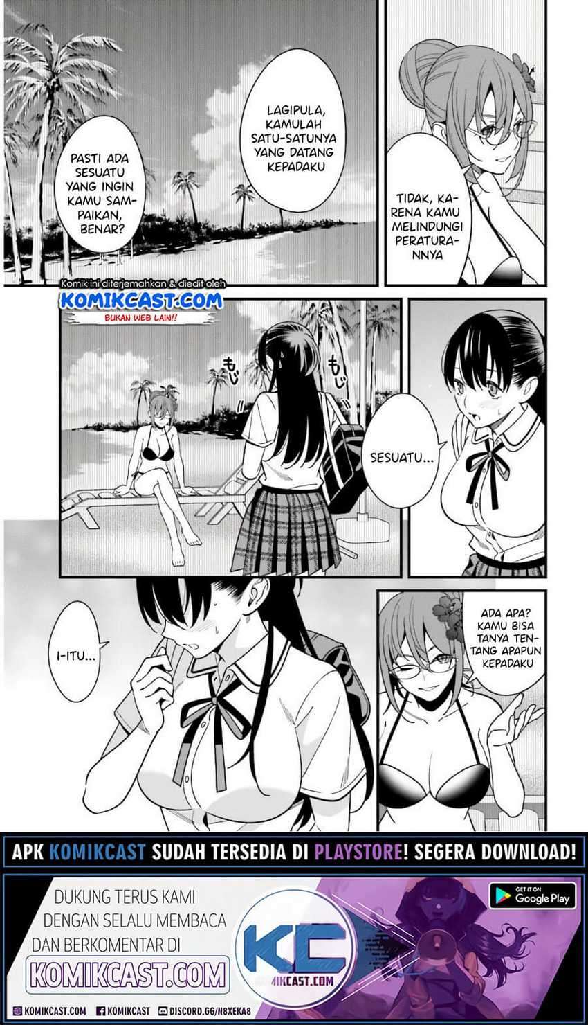 Hirasaka Hinako ga Ero Kawaii koto wo Ore dake ga Shitte iru Chapter 21
