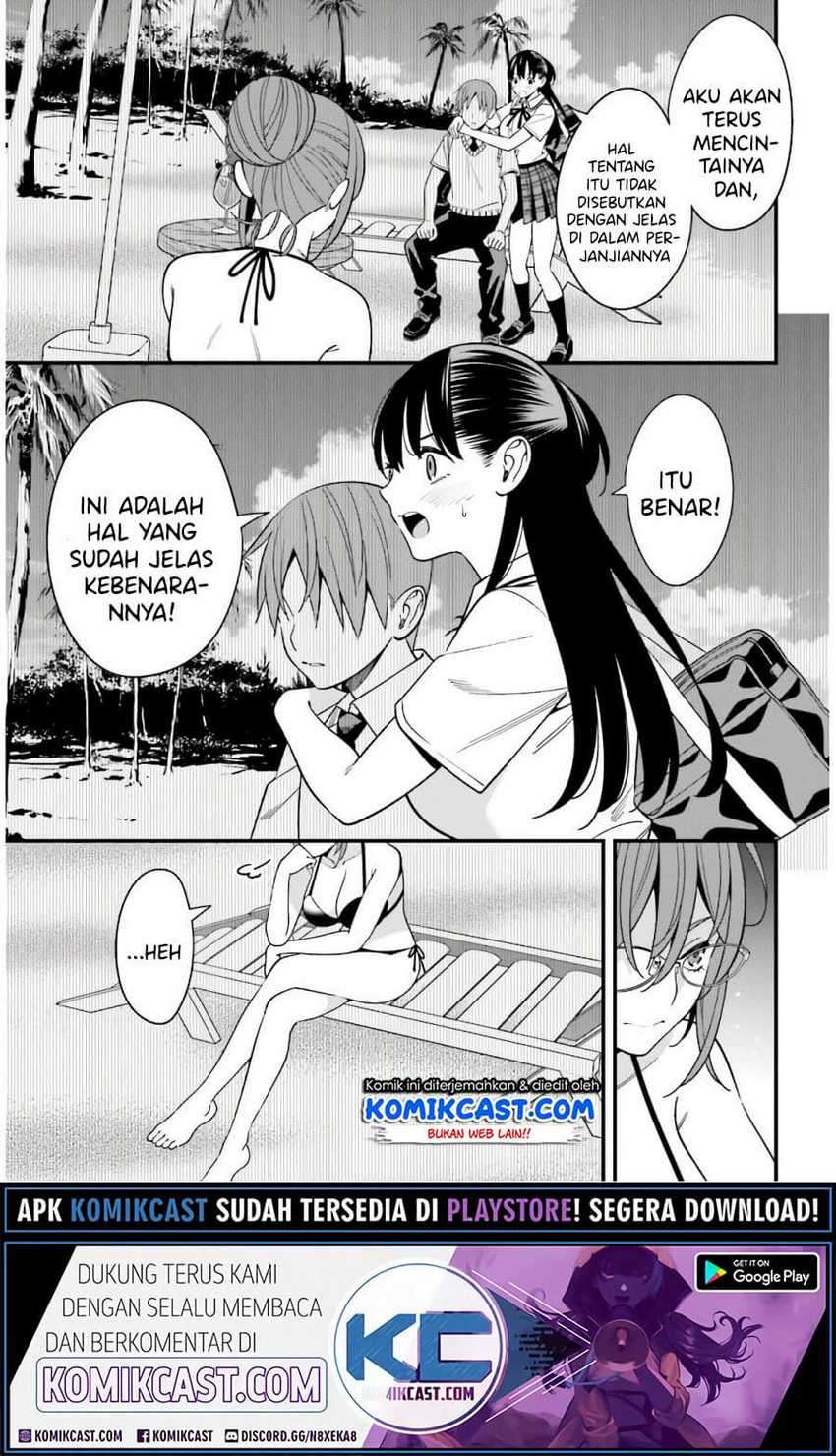 Hirasaka Hinako ga Ero Kawaii koto wo Ore dake ga Shitte iru Chapter 21
