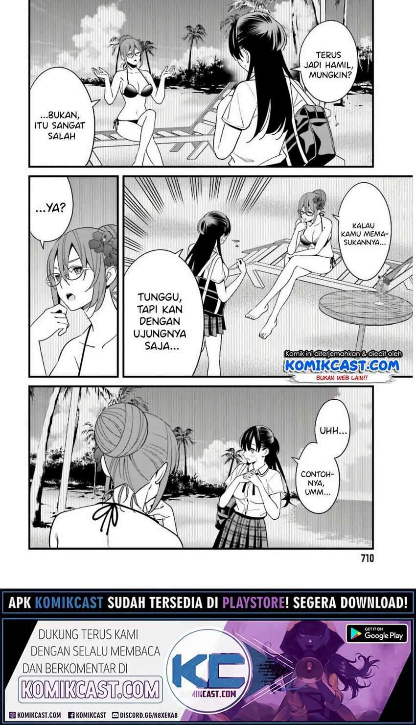 Hirasaka Hinako ga Ero Kawaii koto wo Ore dake ga Shitte iru Chapter 21